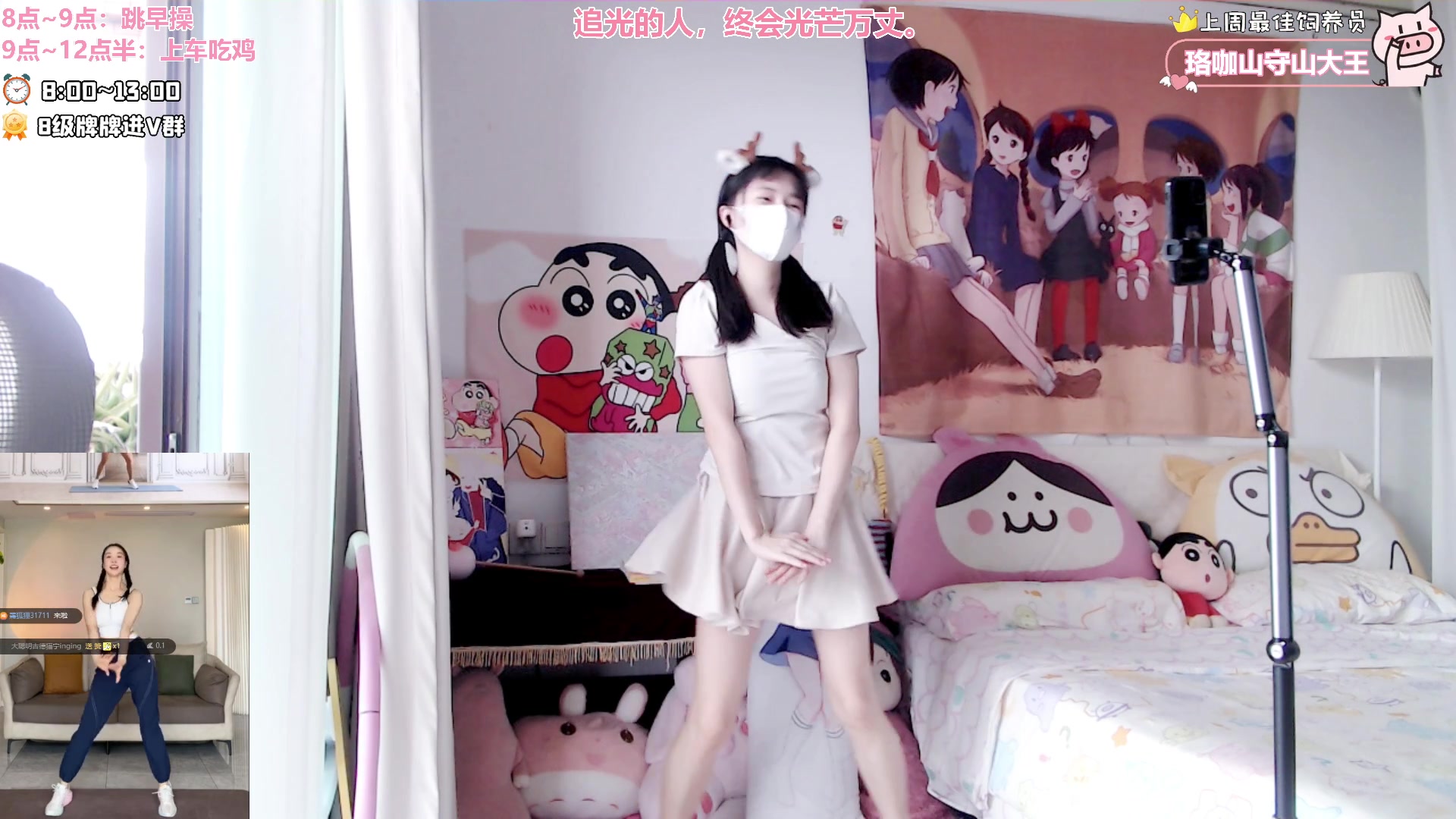 【2024-11-14 08点场】大聪明小小芳：【小奶团】绝地指挥大师上线~