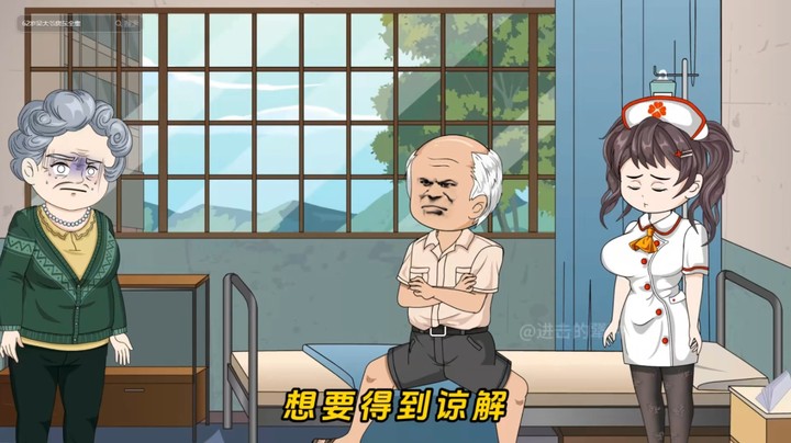 【穿越成老大爷】穿越成六十老大爷，获得奖励寿命系统01-14