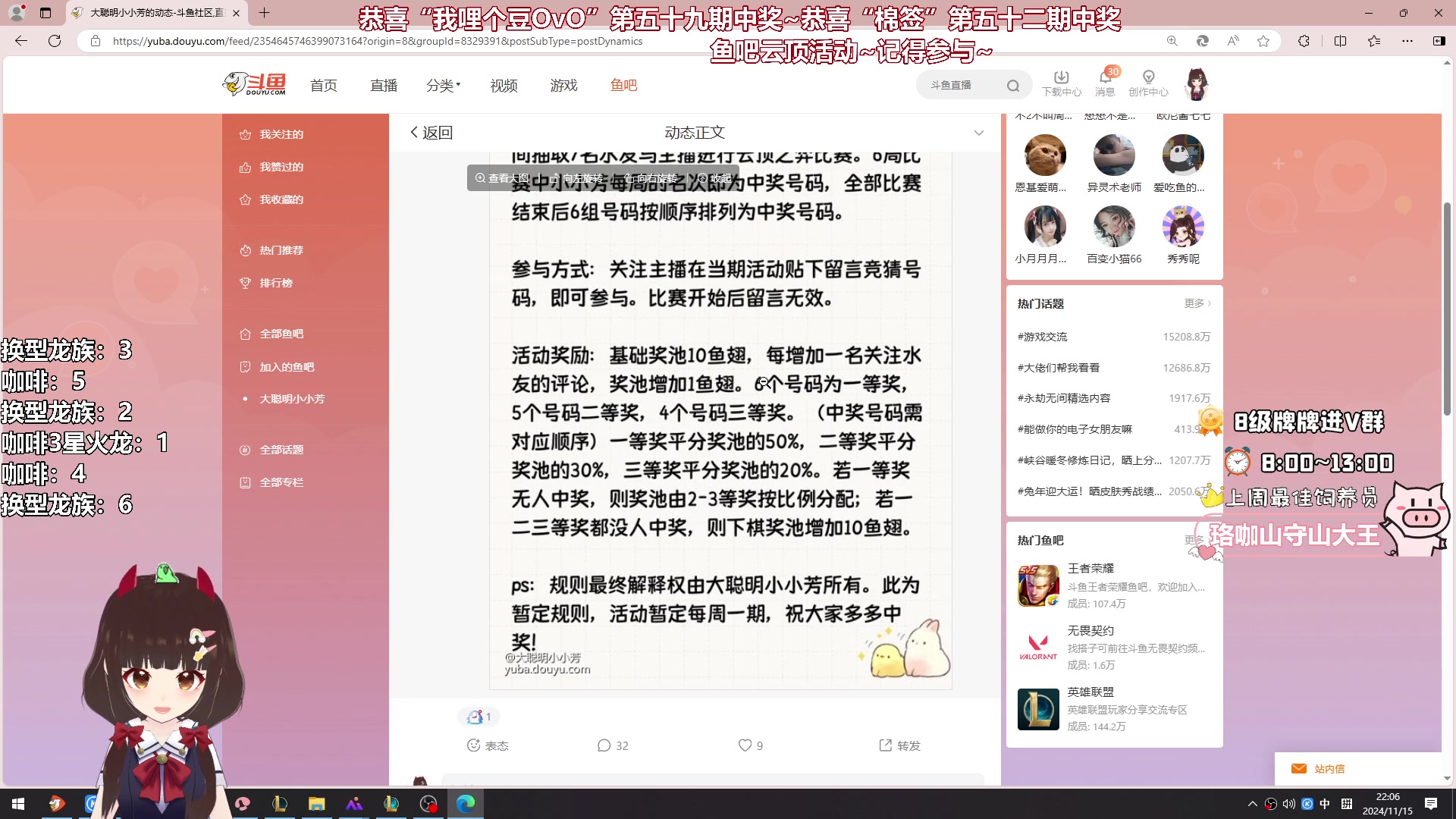 【2024-11-15 22点场】大聪明小小芳：【小奶团】小小芳云顶之8选6~第六十一期