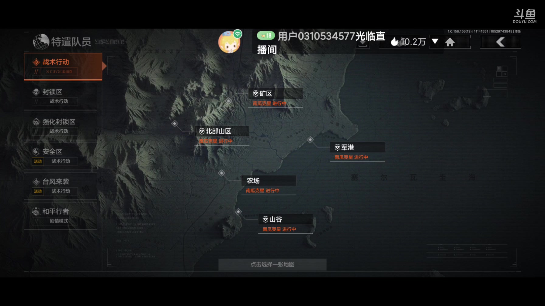 【2024-11-14 15点场】樱桃mike：无敌宝可梦大集结喜欢