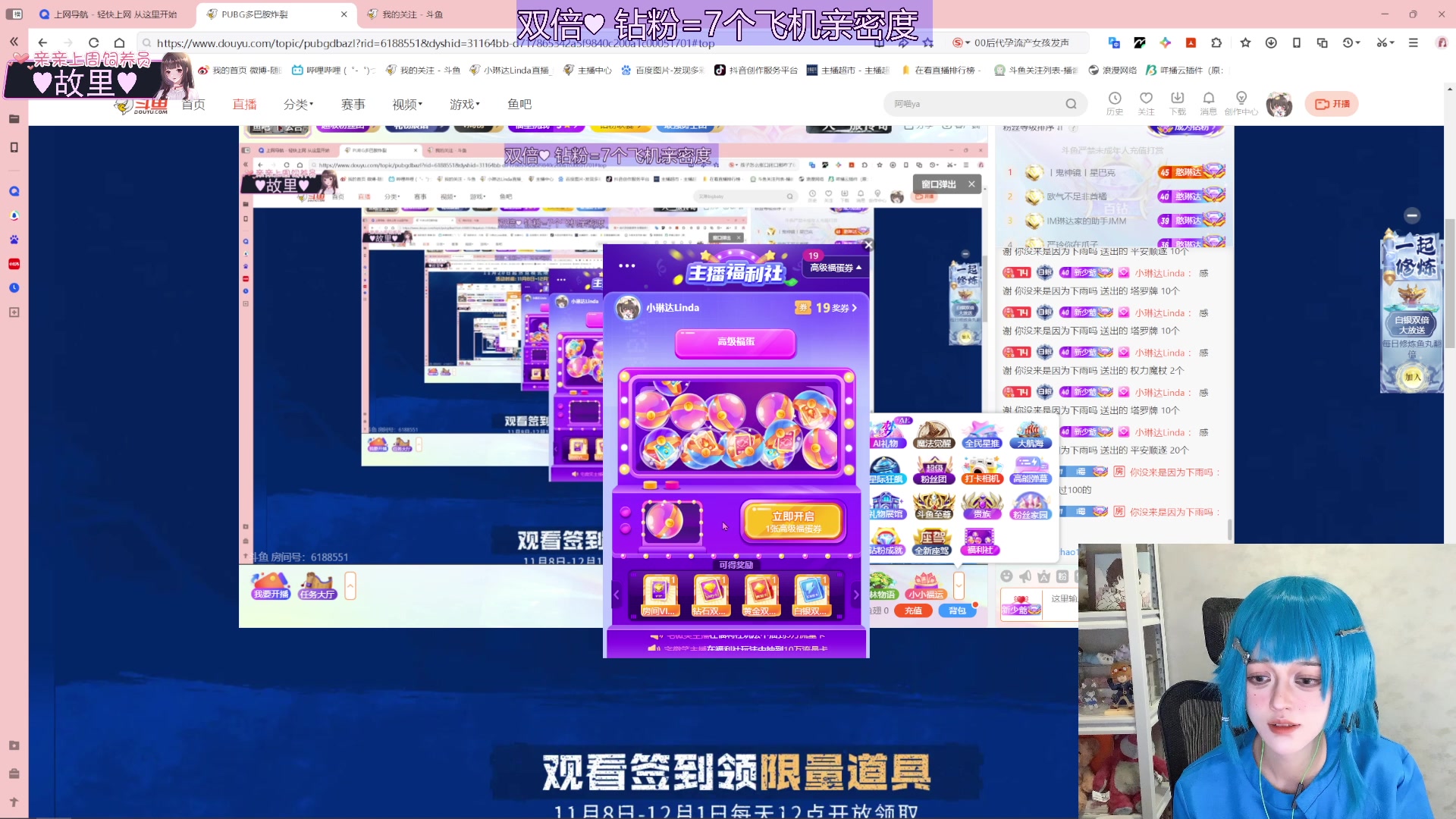 【2024-11-14 03点场】小琳达Linda：钻石双倍：1元粉丝牌