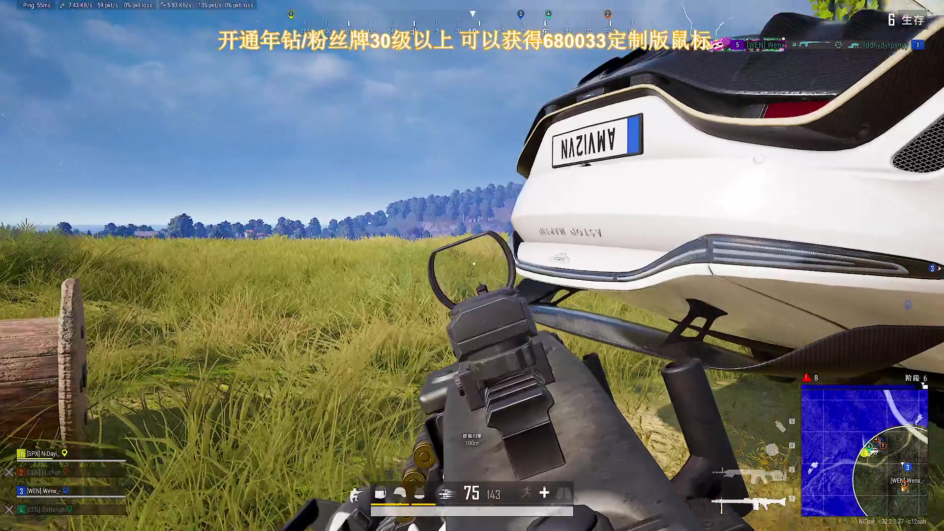 【2024-11-14 23点场】大姨Nidayi：【大姨】跟我小温宝宝打pubg