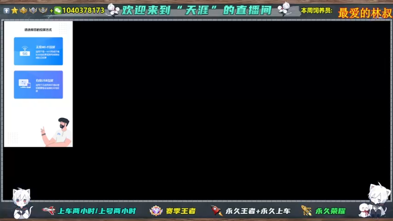 【2024-11-15 16点场】狗蛋真没用：国服阿古朵、宫本，双区带粉，来人上车