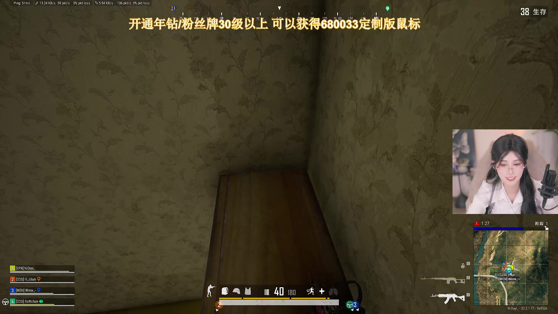 【2024-11-14 20点场】大姨Nidayi：【大姨】跟我小温宝宝打pubg