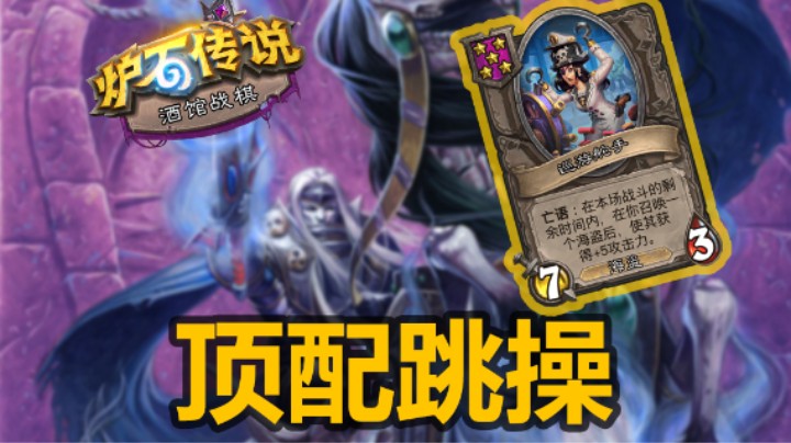 【涛妹】七瑞文顶配跳操！对手都没法动了