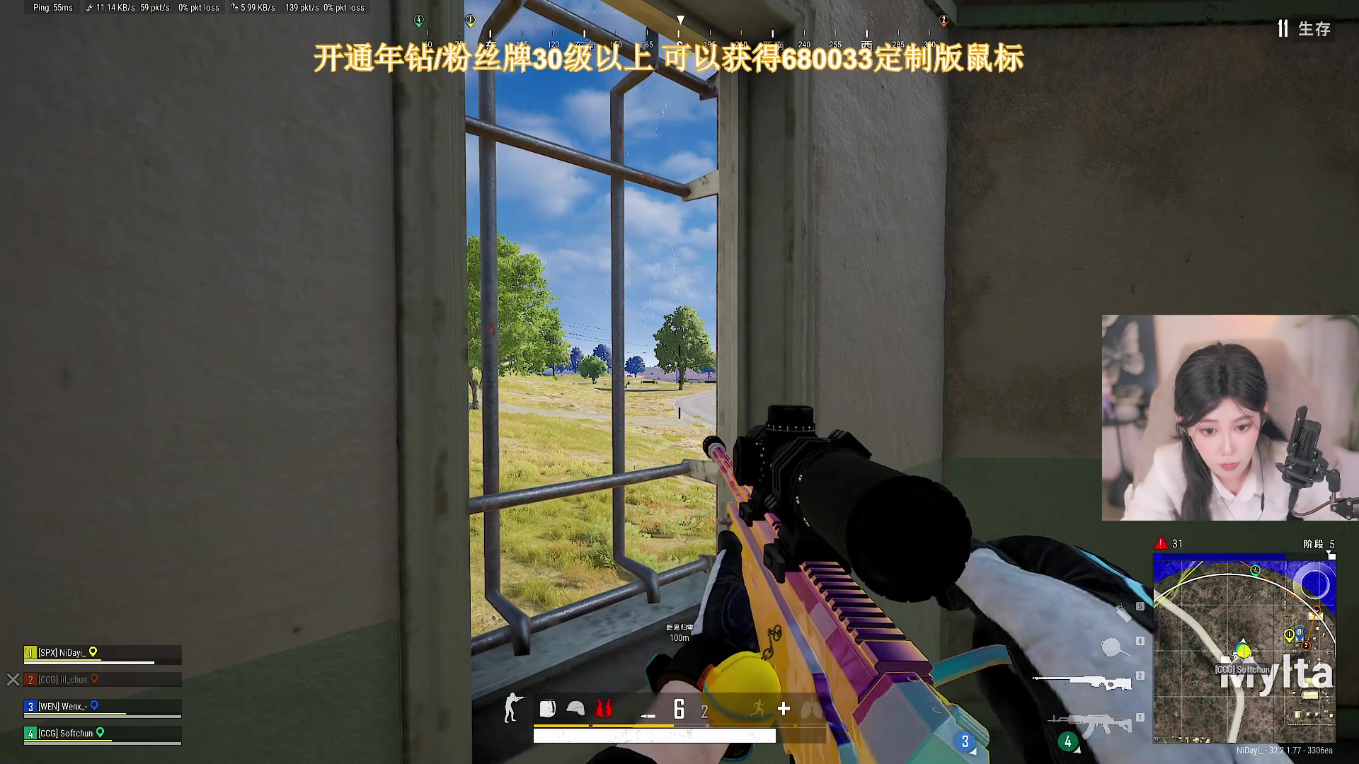 【2024-11-14 21点场】大姨Nidayi：【大姨】跟我小温宝宝打pubg