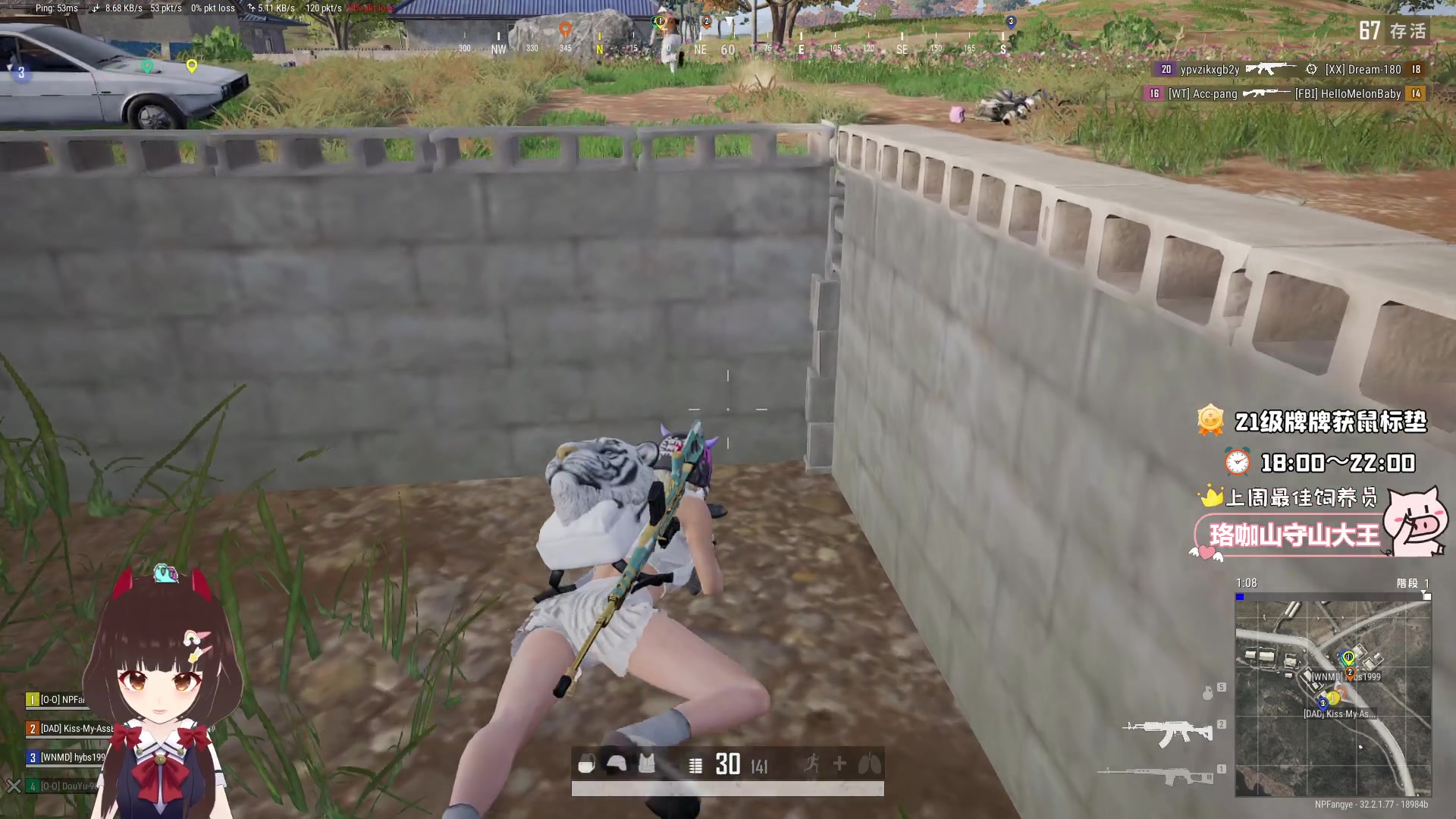 【2024-11-15 12点场】大聪明小小芳：【小奶团】绝地指挥大师在线~