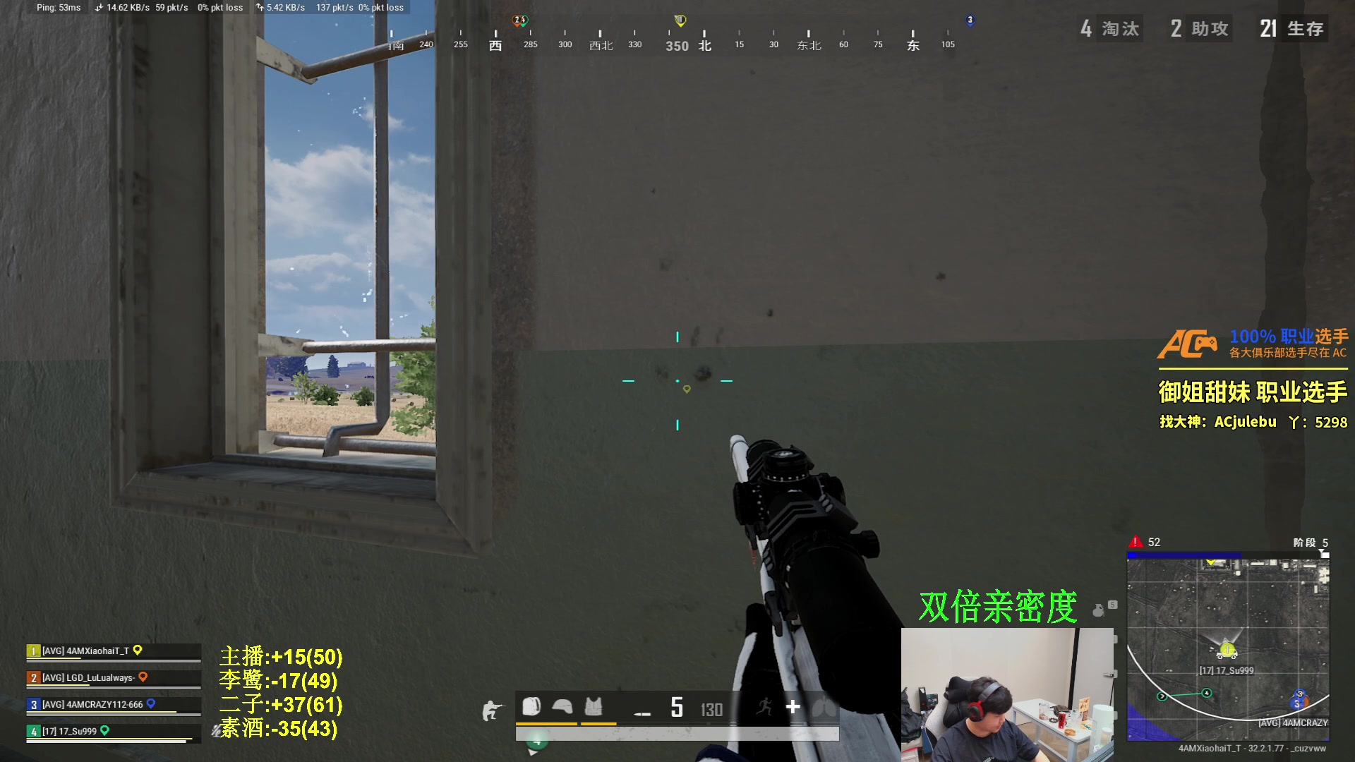 【2024-11-14 23点场】4AM小海xx丶：7点激情PUBG积分局！