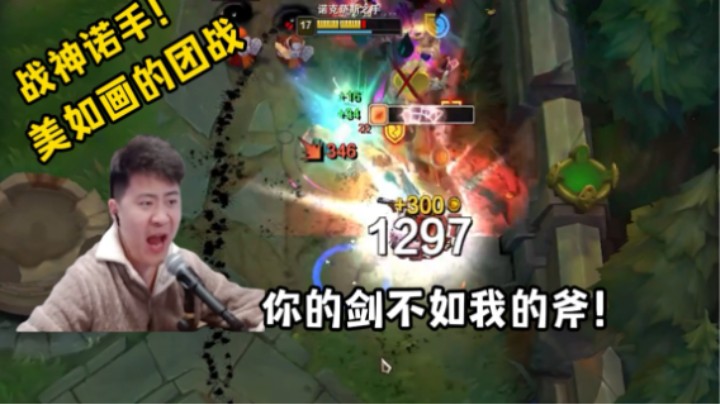 无情铁手接A接W，接歪歪歪圈一划拉！