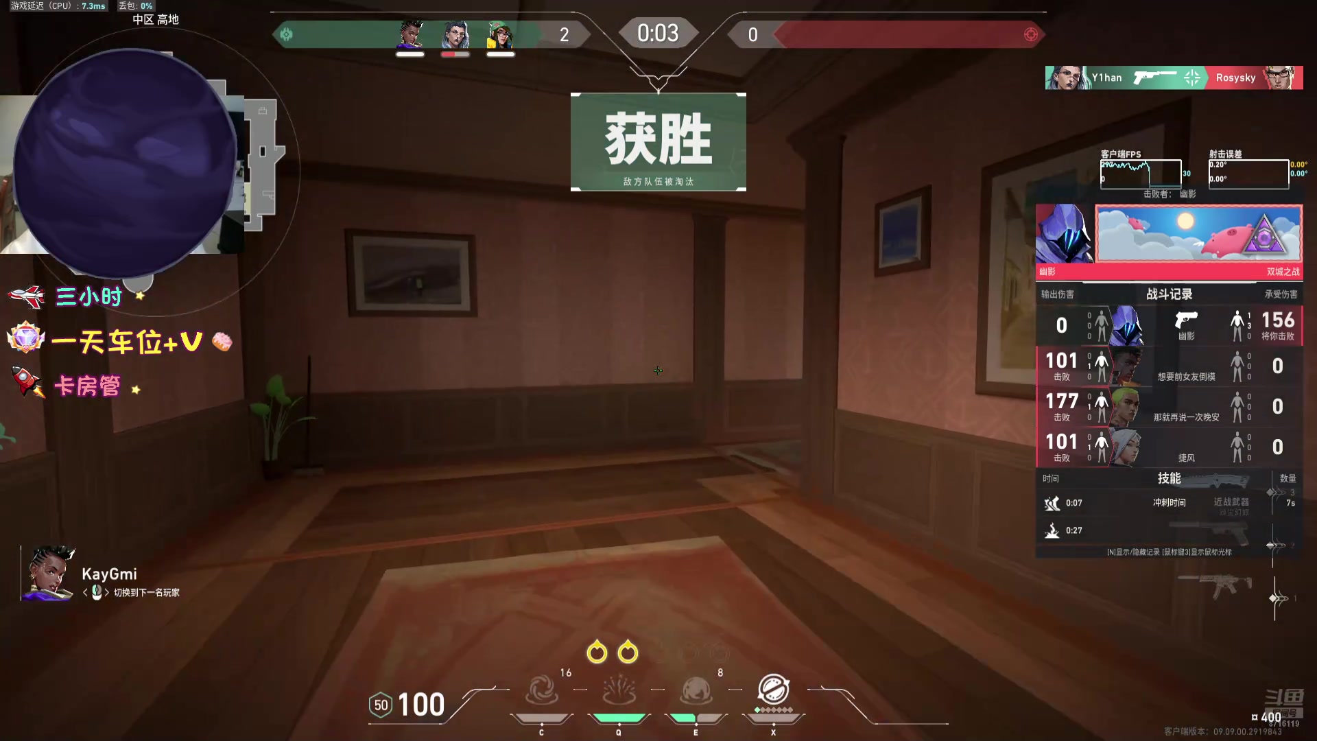 【2024-11-15 16点场】我不是Tulip：大炮杯！着急下班