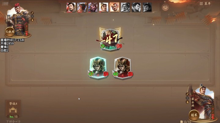 2024-11-15 文和演兵1