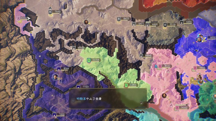 张鲁，我军继续招揽人才