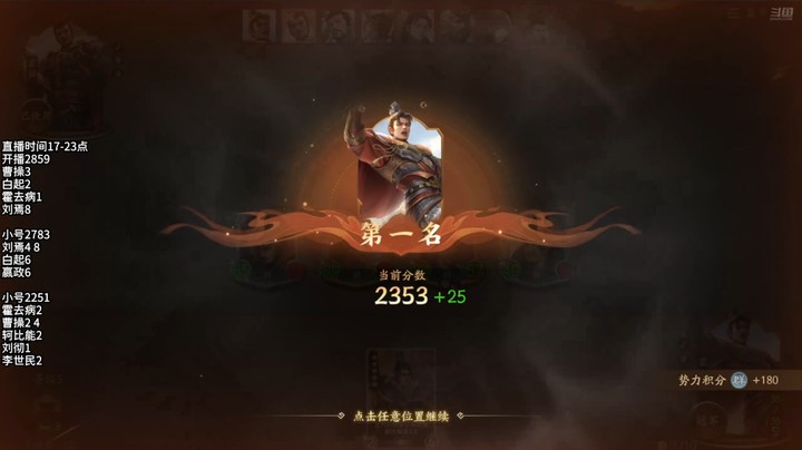 2024-11-15 文和演兵3