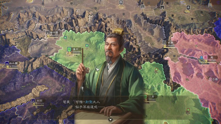 张鲁，我军继续发展并招揽人才