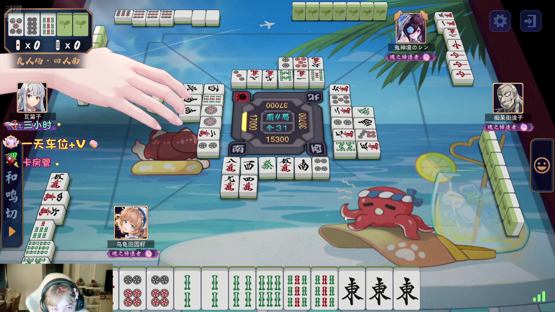 【2024-11-15 22点场】我不是Tulip：大炮杯！着急下班