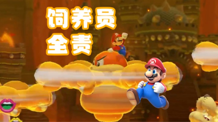 【白胖食堂】他选择了弹幕最多的打法