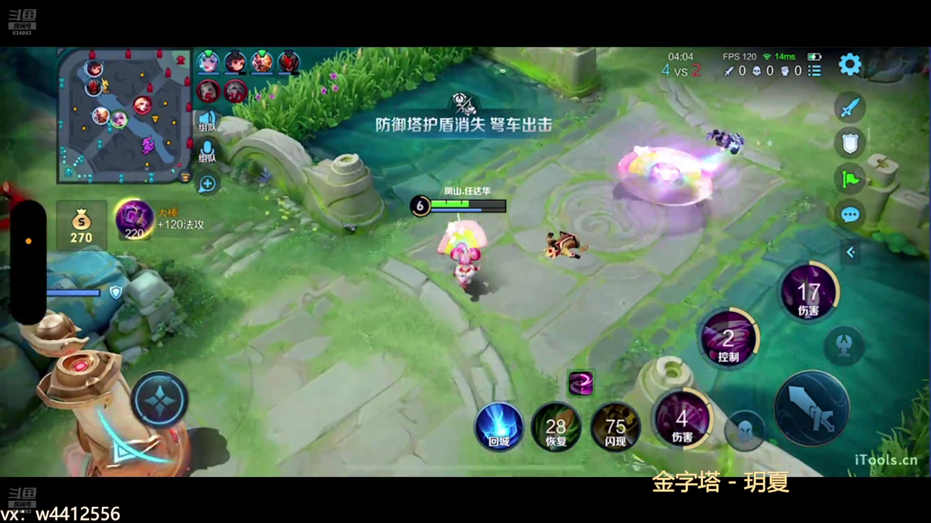 【2024-11-16 19点场】小飞Avery：国服小乔：我来啦 嘻嘻