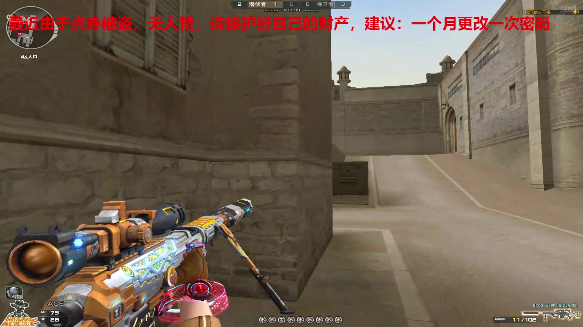 【2024-11-15 完整版】7L521：高Ping排位玩家