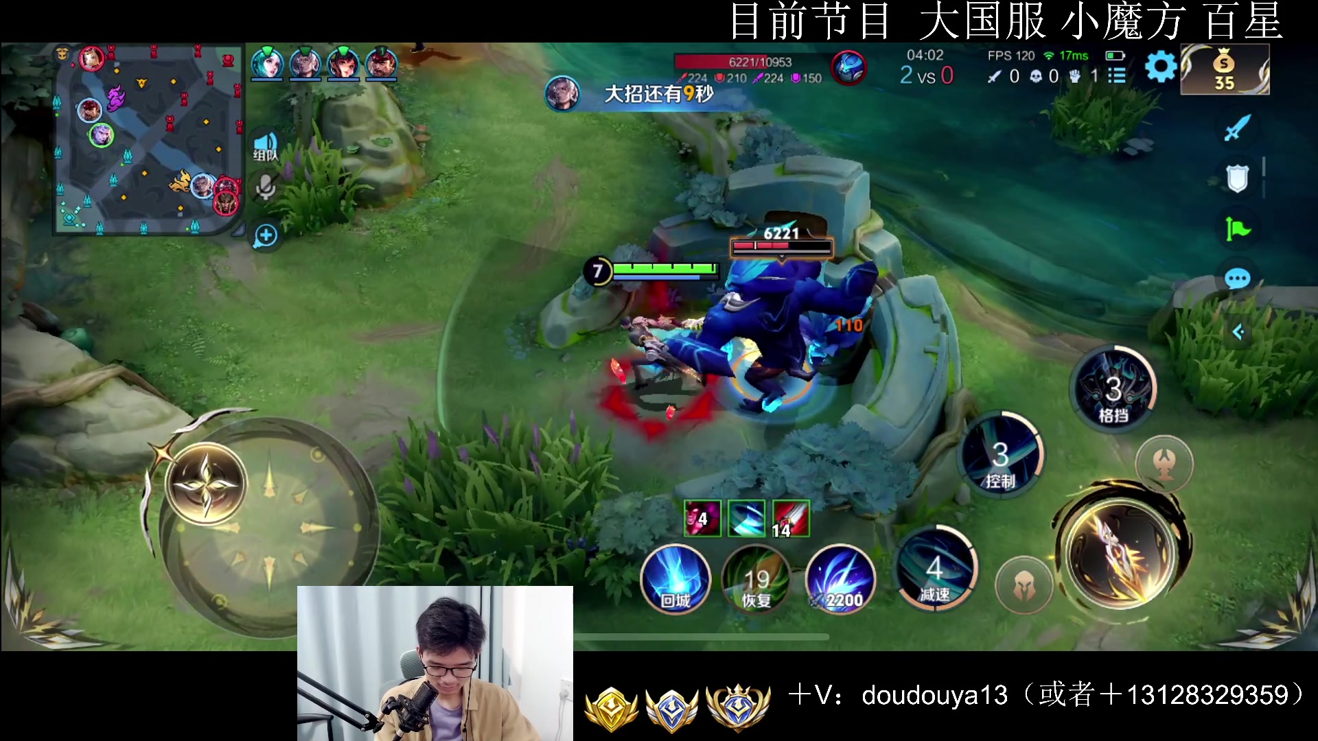 【2024-11-16 完整版】为输出铠证明的南瓜：国1铠 典韦 冲巅峰前十