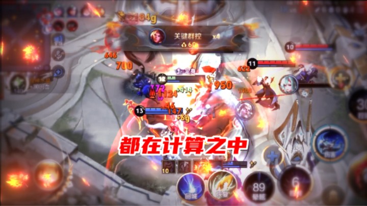 每一步都在意料之中
