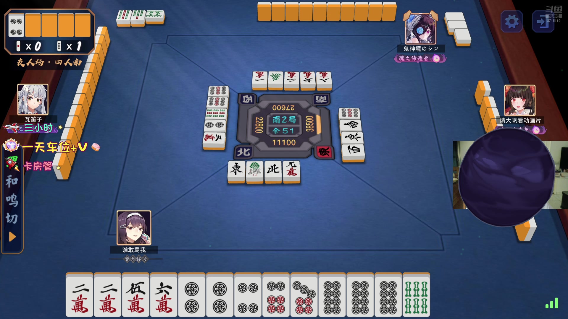 【2024-11-16 00点场】我不是Tulip：大炮杯！着急下班