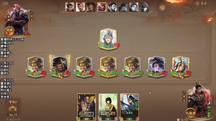 2024-11-15 文和演兵4