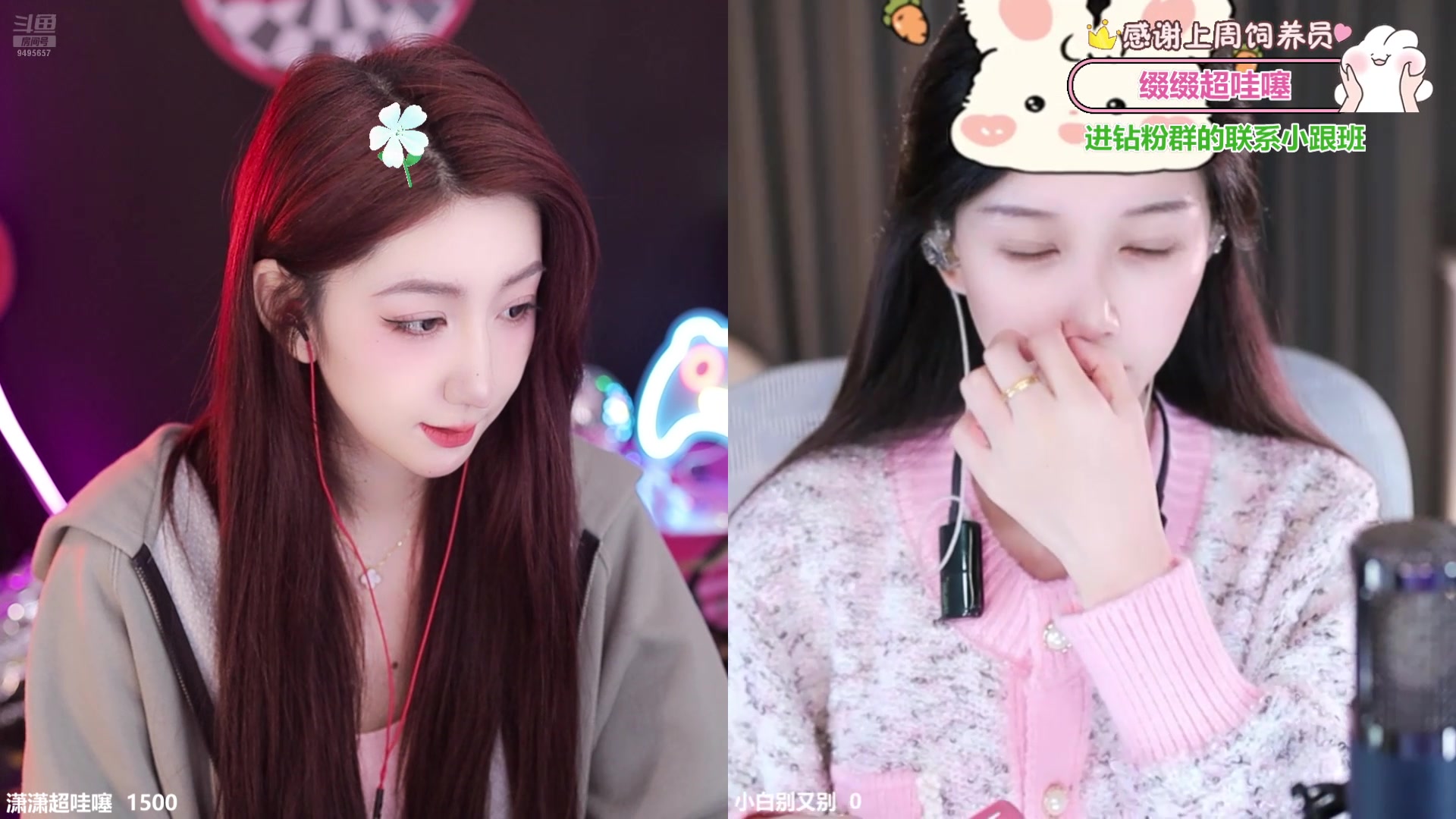 【2024-11-17 16点场】潇潇超哇噻：恭喜失礼哥喜提公爵～