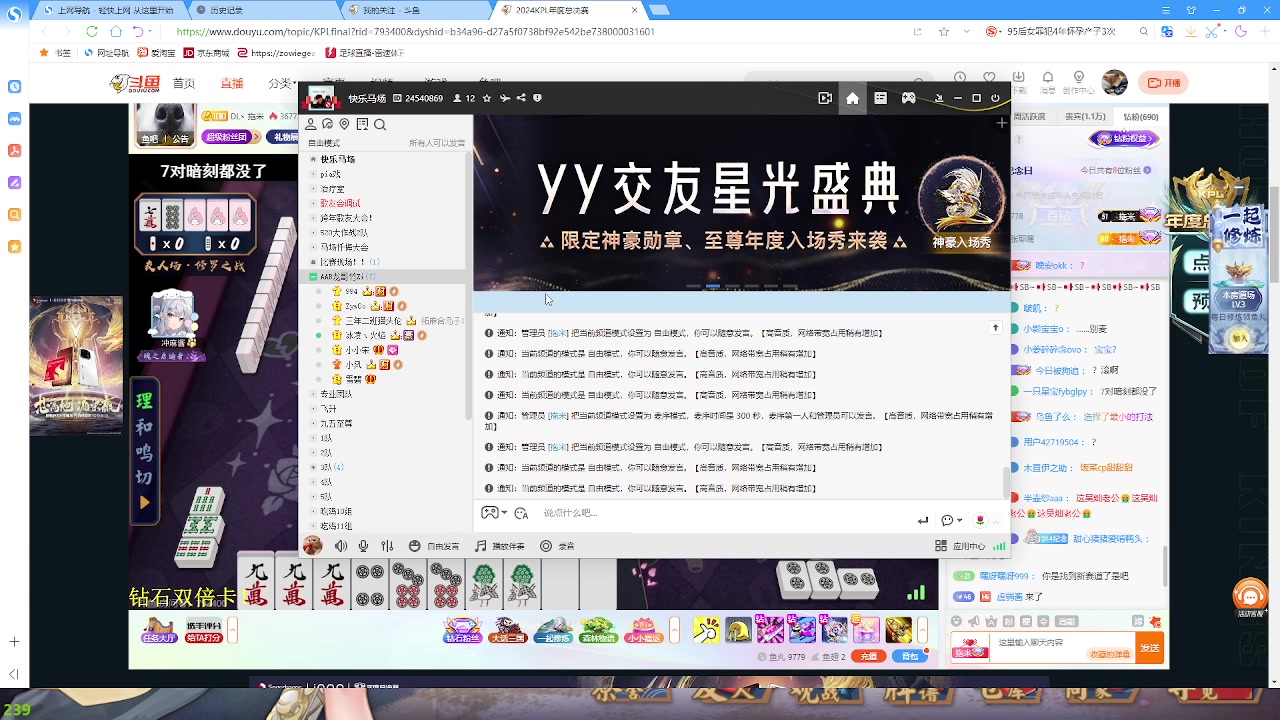 【2024-11-17 00点场】RW渡劫：ZywOo：猛攻！