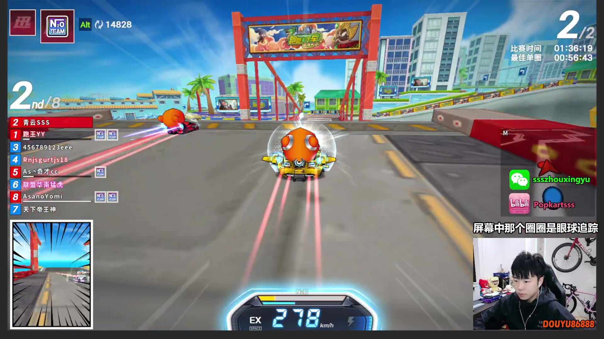 【2024-11-17 20点场】Popkartsss：【SSS】: 回来直播啦86888