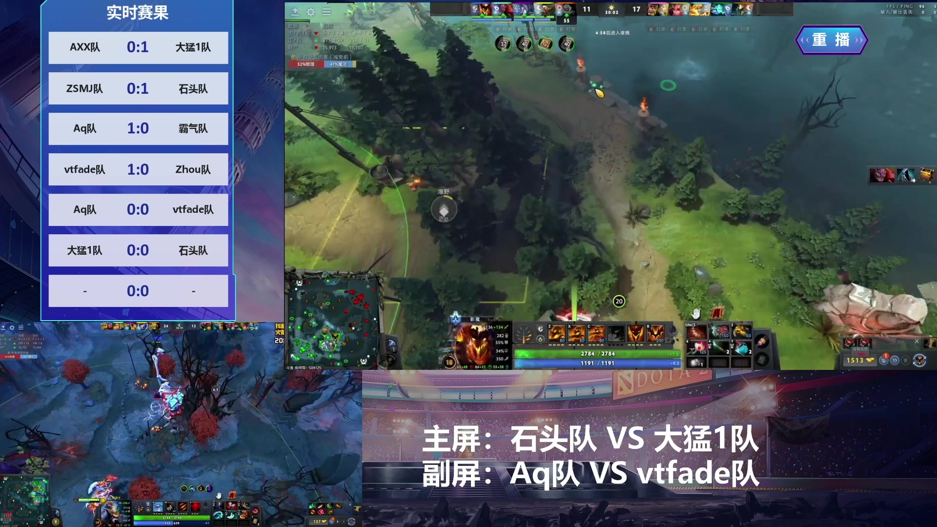 【2024-11-17 05点场】斗鱼官方电竞直播：【监控室】DOTA2宝可梦DAY2-直播