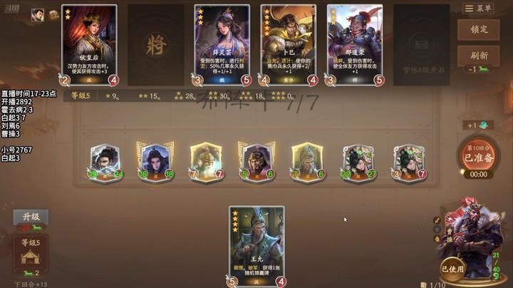 2024-11-16 文和演兵1