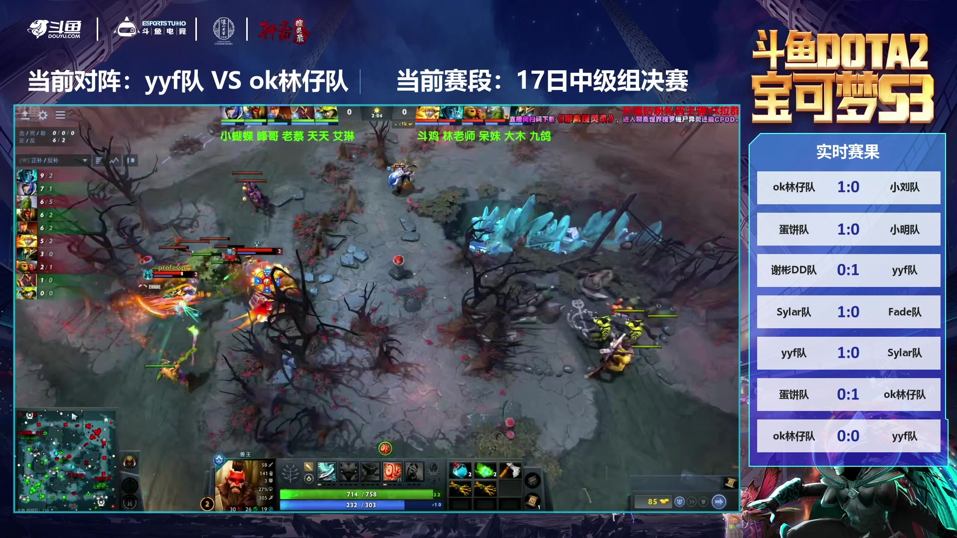 【2024-11-17 20点场】斗鱼官方电竞直播：【监控室】DOTA2宝可梦DAY3-直播