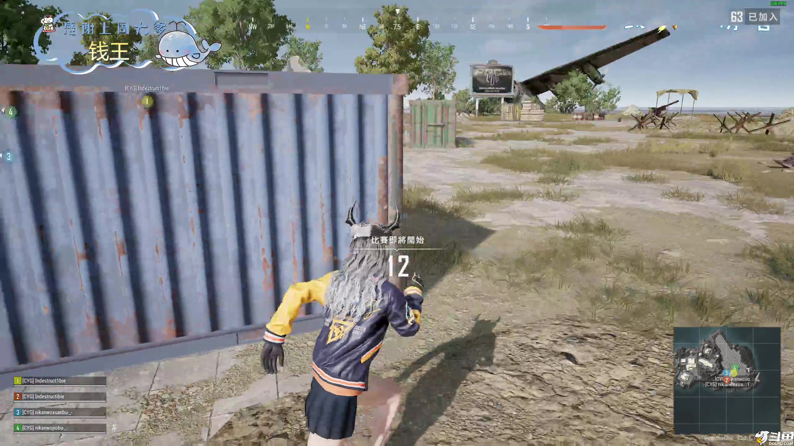 【2024-11-16 20点场】爱吃包谷的新一酱ye：少见的pubg高手～芜湖