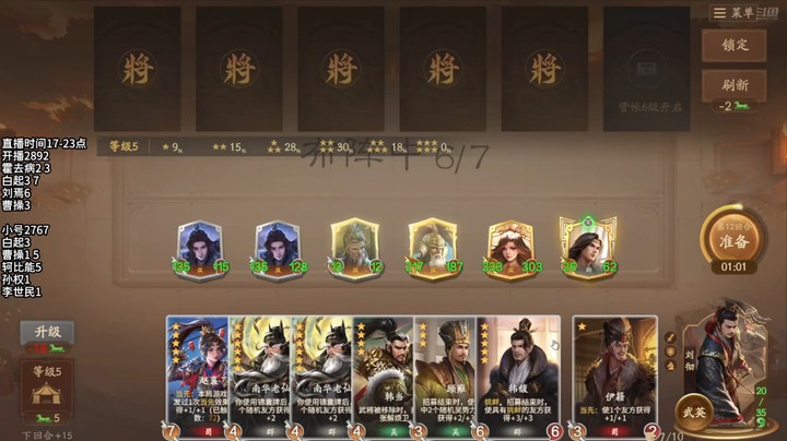 2024-11-16 文和演兵4