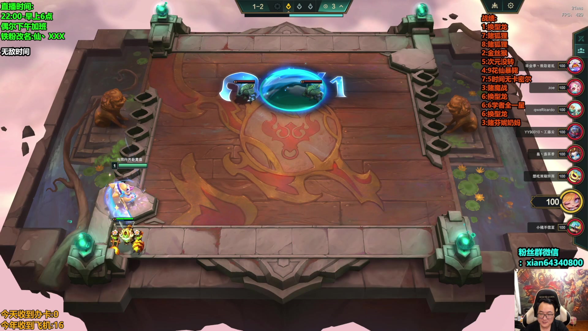 【2024-11-17 12点场】仙凡哥哥丶：仙凡:细致讲解~欢迎指点