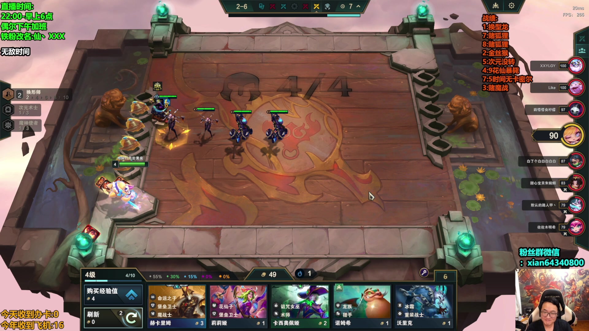 【2024-11-17 10点场】仙凡哥哥丶：仙凡:细致讲解~欢迎指点