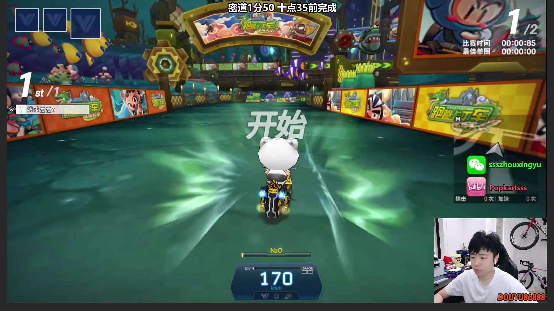 【2024-11-17 22点场】Popkartsss：【SSS】: 回来直播啦86888