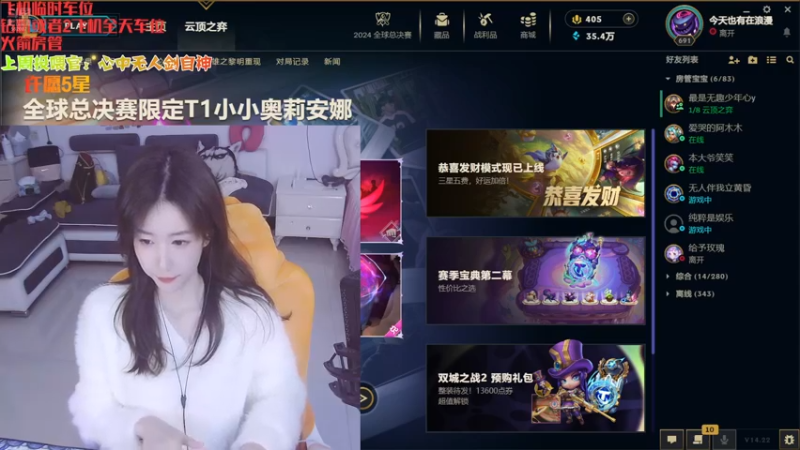 【2024-11-18 17点场】白菇凉：阿白：迷人的上单玩家