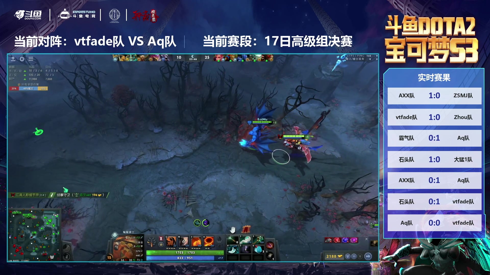 【2024-11-18 00点场】斗鱼官方电竞直播：【监控室】DOTA2宝可梦DAY3-直播