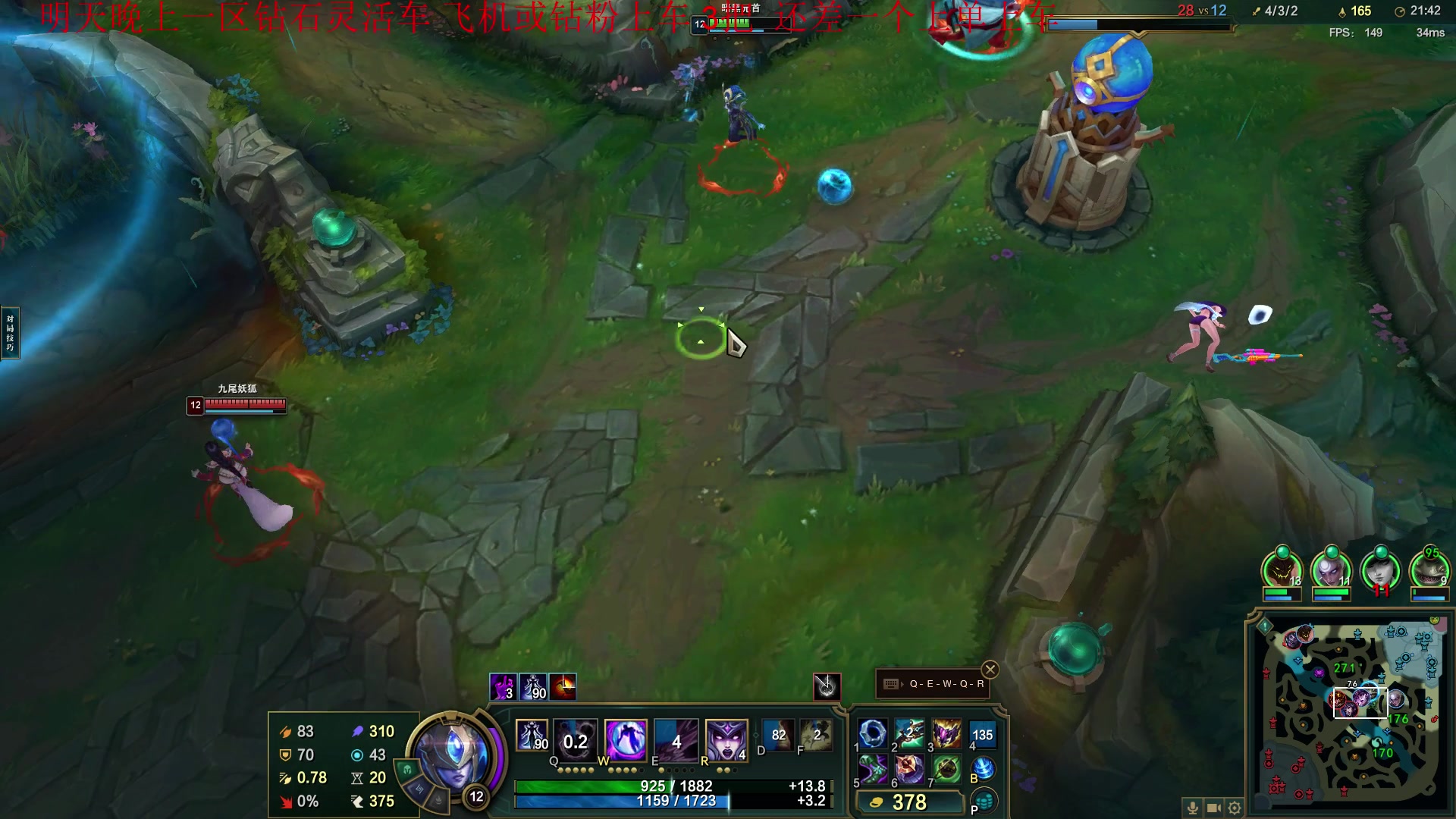 【2024-11-17 23点场】冰凡丶17349：野区一霸 知识讲解