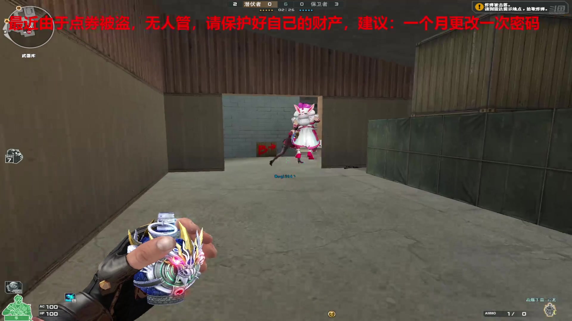 【2024-11-17 完整版】7L521：高Ping排位玩家