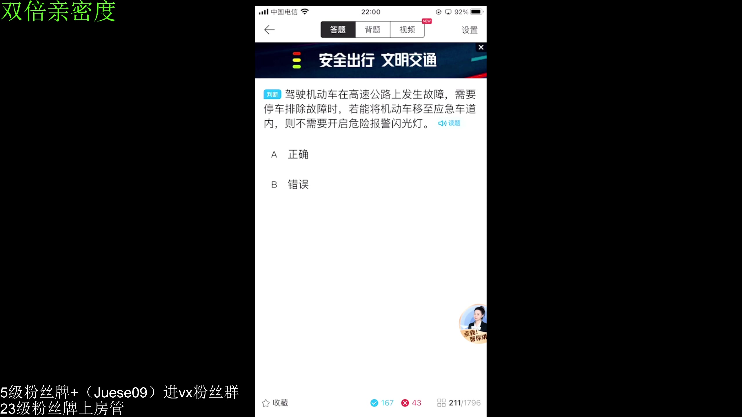 【2024-11-17 21点场】小角色ovo：到家喽！启动！