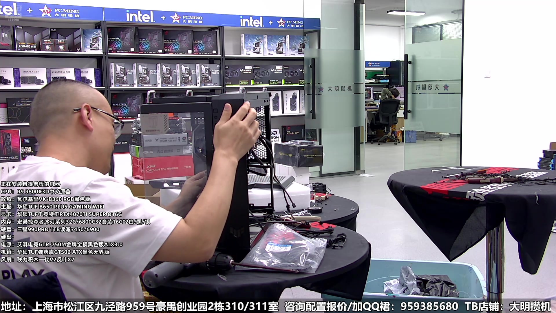 【2024-11-18 17点场】上海大明海：【大明攒机】双11大促，尽快安装发货