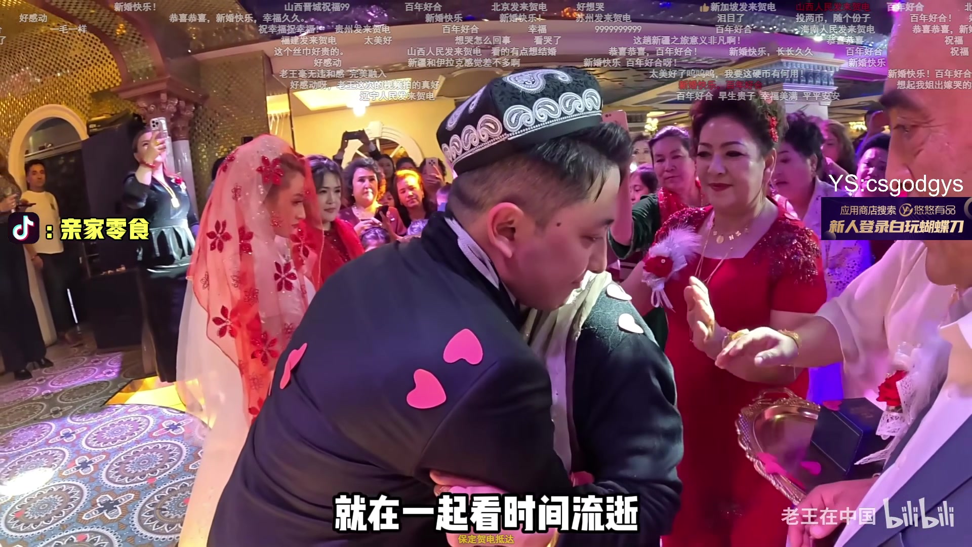 【2024-11-18 16点场】椰汁糕冬瓜强：全DY家庭地位最高的男人！