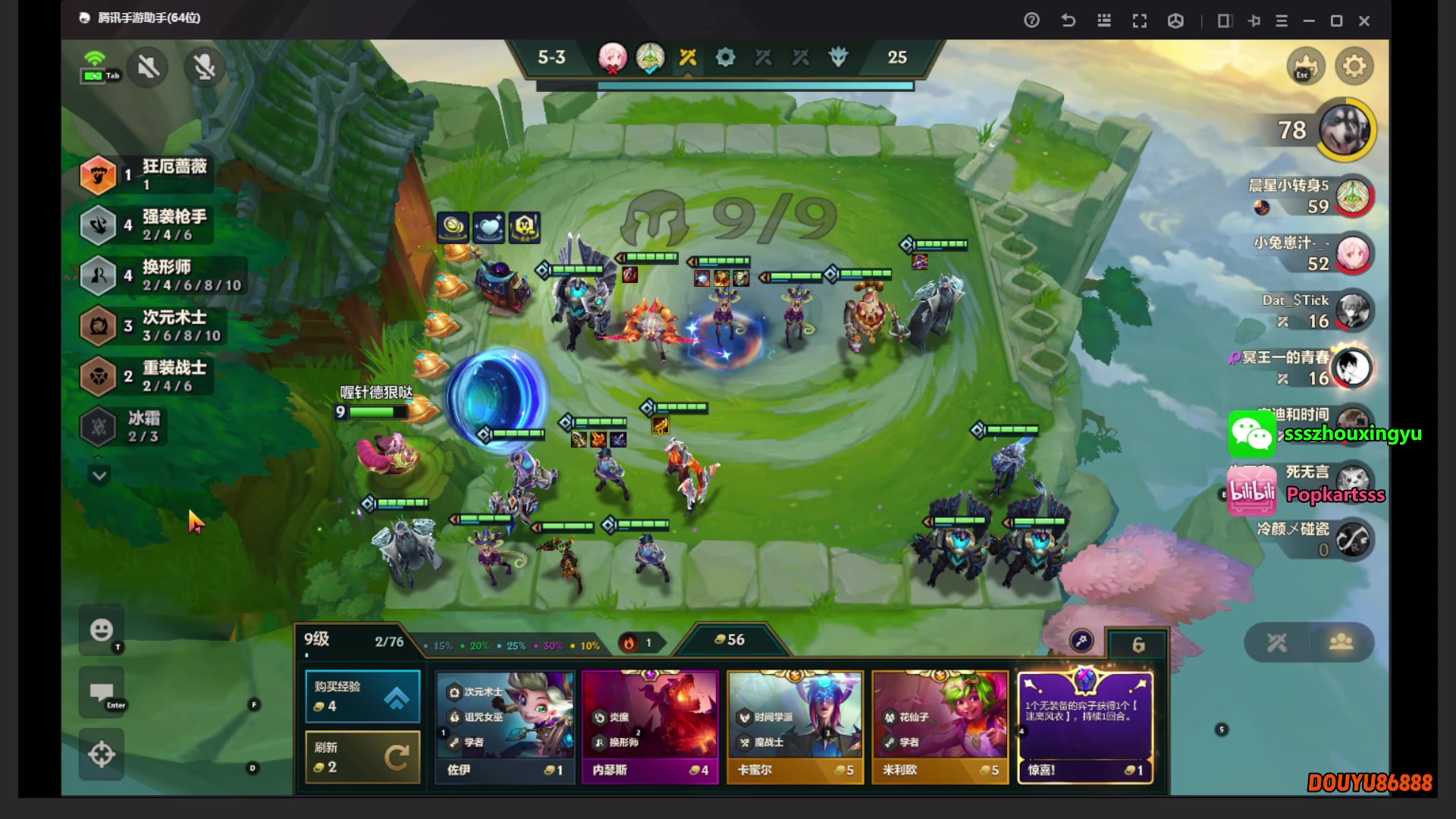 【2024-11-18 00点场】Popkartsss：【SSS】: 回来直播啦86888