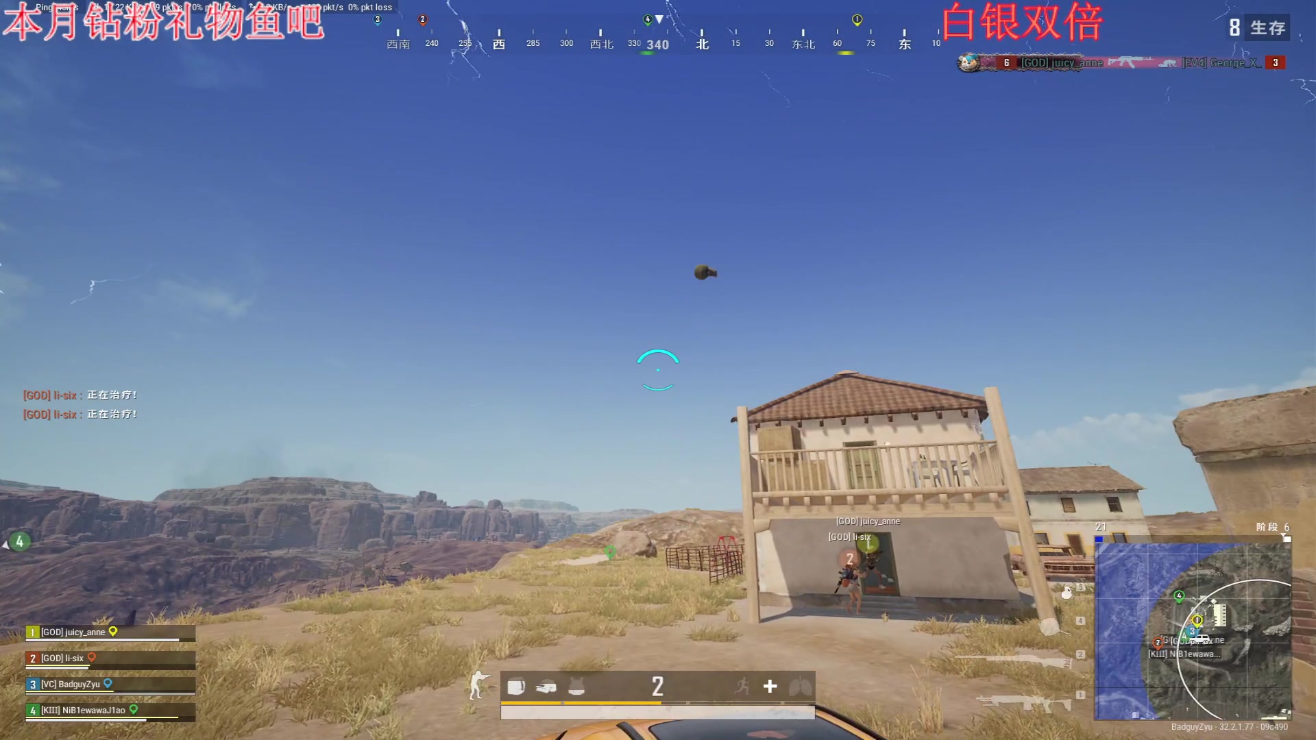 【2024-11-17 21点场】Ziyuii：钻石双倍 pubg猛男