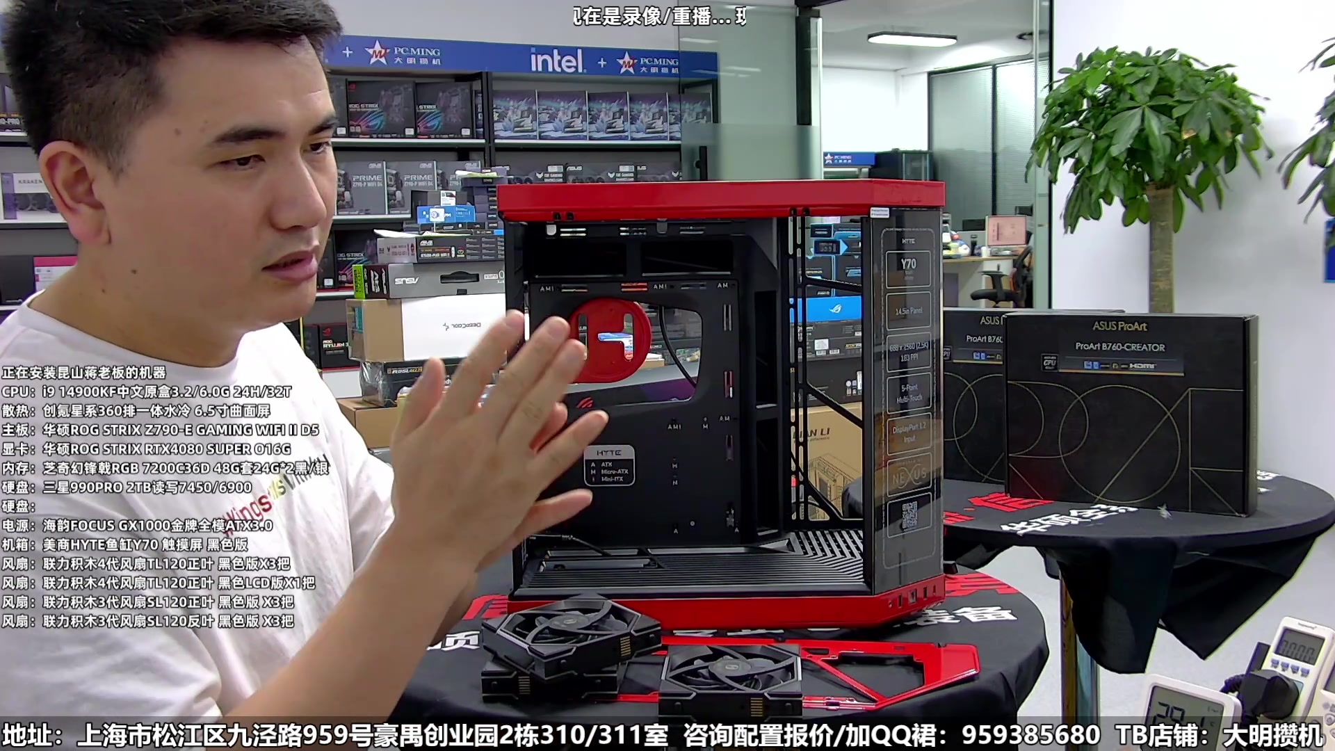 【2024-11-18 19点场】上海大明海：【大明攒机】双11大促，尽快安装发货