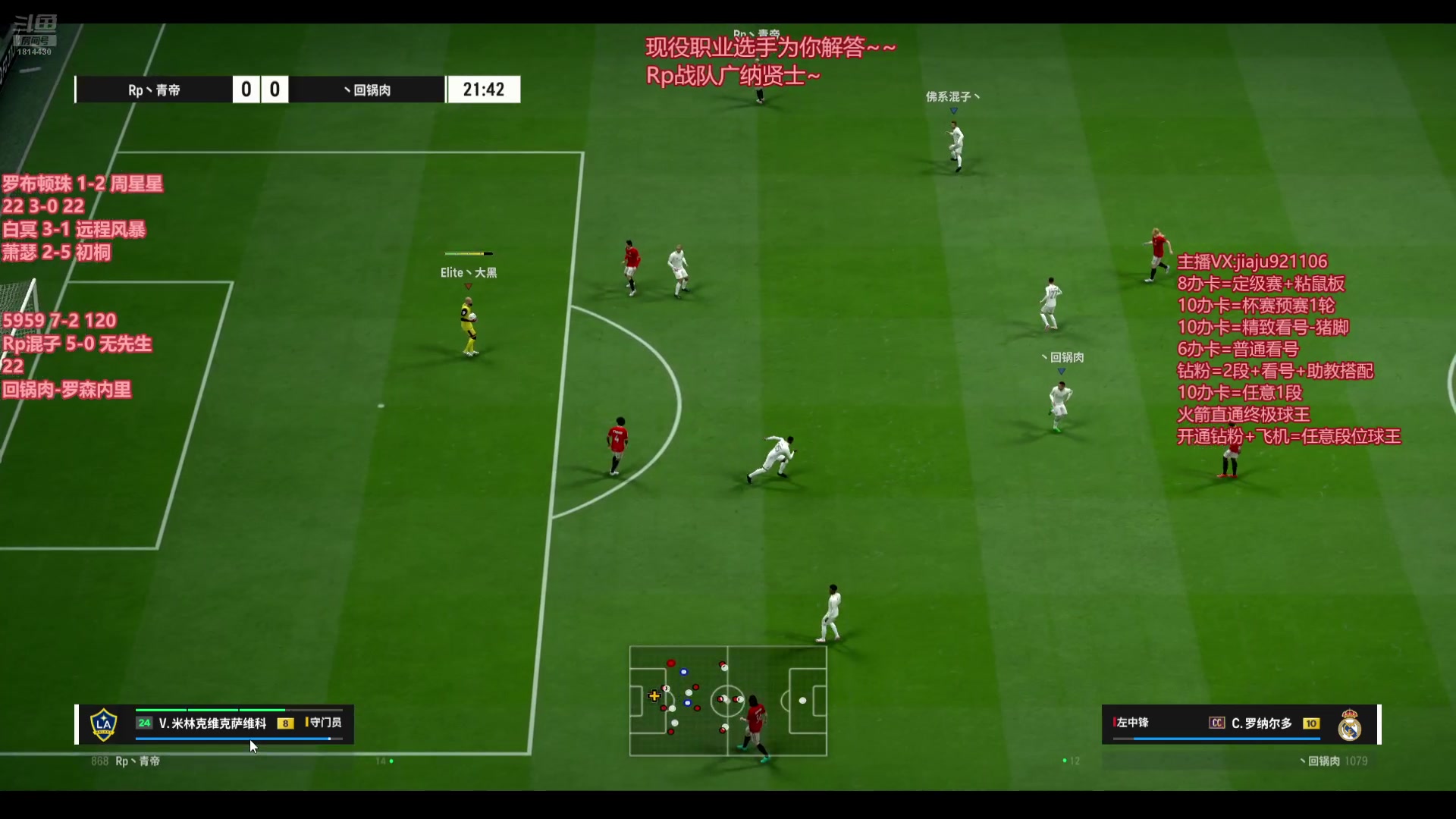 【2024-11-17 21点场】JiaJu就是我啊：ER恶人杯Day4~