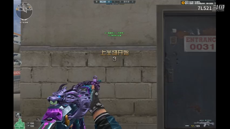 港口连杀不断遇到3人机