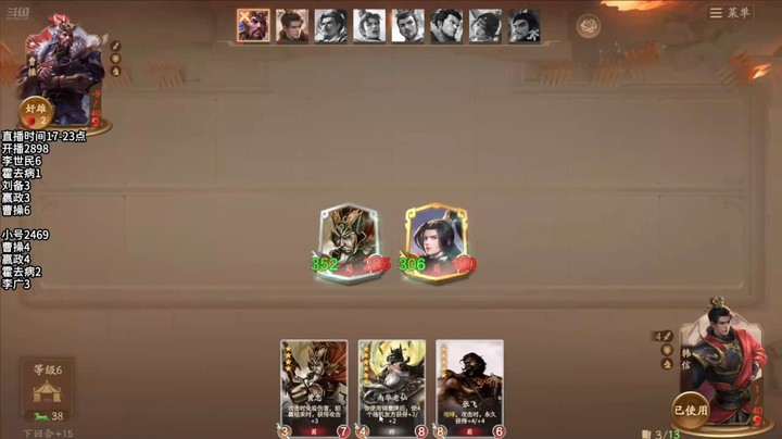 2024-11-18 文和演兵2